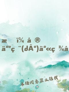 我，單人獨(dú)享百億補(bǔ)貼